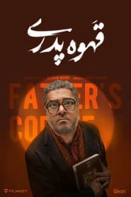 Fathers Coffee' Poster