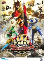 No1 Sentai Gozyuger' Poster