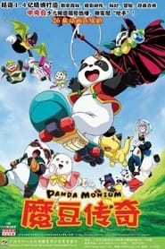 Pandalian' Poster