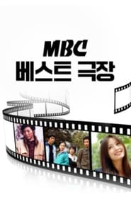 MBC Bests Theater' Poster