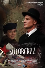 Kotovskiy' Poster