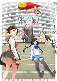 Monogatari Series Off  Monster Season' Poster