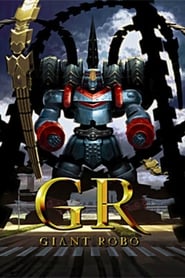 GR GIANT ROBO' Poster