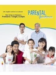 Parental Guidance' Poster