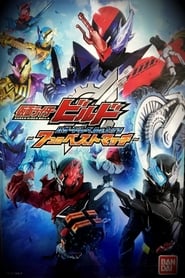 Kamen Rider Build Raising the Hazard Level 7 Best Matches' Poster