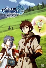 Chain Chronicle' Poster