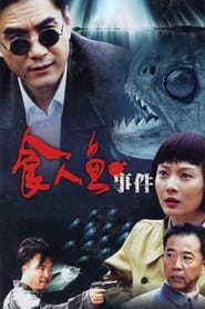 Piranha Incident' Poster