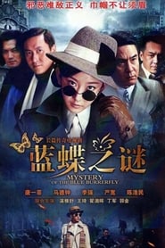 Mystery of the Blue Butterfly' Poster