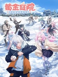 Honkai Impact 3rd Golden Courtyard New Year Wishes in Winter' Poster