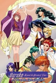 Haruka Beyond the Stream of Time  A Tale of the Eight Guardians' Poster