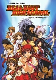 Samurai Girl Real Bout High School' Poster