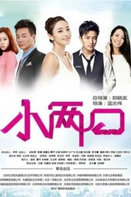 Young Couple' Poster