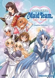 Hanaukyo Maid Team La Verite' Poster