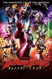 Ultraman Regulos' Poster