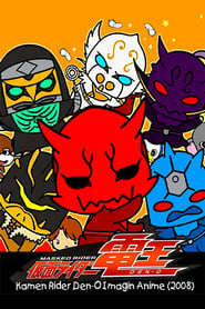 Streaming sources forKamen Rider DenO Imagin Anime