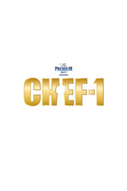 CHEF1' Poster