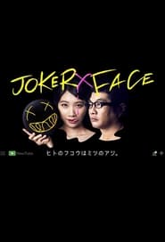 JOKERFACE' Poster