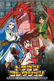 Dragon Collection' Poster