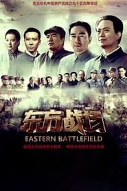 Eastern Battlefield' Poster