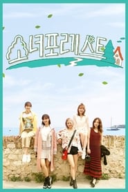 Girls for Rest' Poster