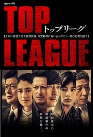 Top League' Poster