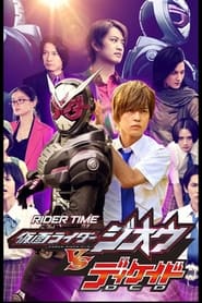 RIDER TIME Kamen Rider ZiO VS Decade' Poster