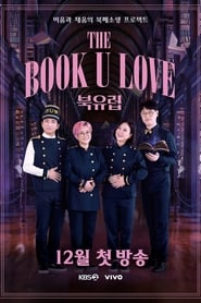 The Book U Love' Poster