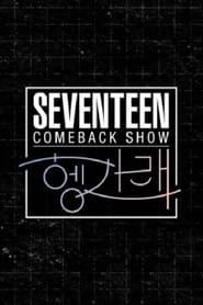 Seventeen Comeback Show HengGarae