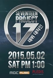 Seventeen Project  Debut Big Plan' Poster