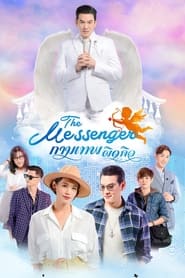 The Messenger' Poster