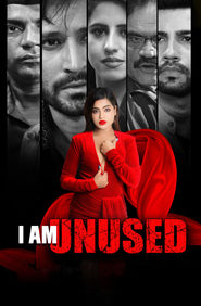 I am unused' Poster