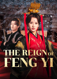 The Reign of Feng Yi' Poster