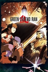 Green Legend Ran' Poster