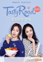 Tasty Road' Poster