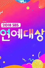 SBS Entertainment Awards' Poster