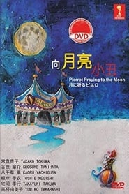 Pierrot Praying to the Moon' Poster