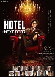 HOTEL NEXT DOOR' Poster