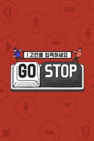    GOSTOP' Poster