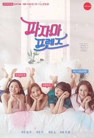 Pajama Friends' Poster