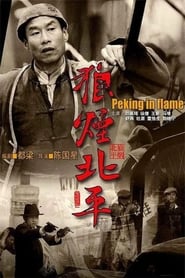 Peking In Flames' Poster