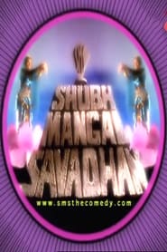 Shubh Mangal Savadhan' Poster