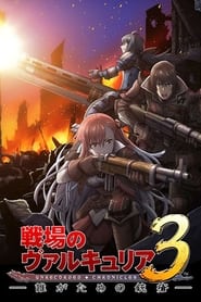 Valkyria Chronicles 3 The Wound Taken for Someones Sake' Poster