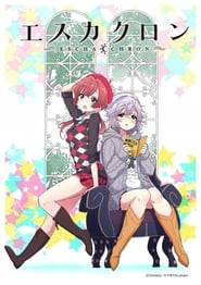 Escha Chron' Poster