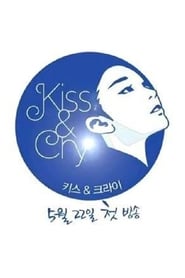 Kim Yunas Kiss  Cry