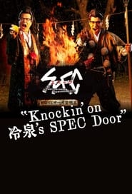 SPECKnockinon s SPEC Door ' Poster