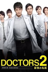 DOCTORS2 ' Poster