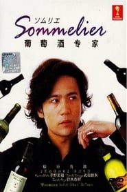 Somurie Grape Wine Expert' Poster