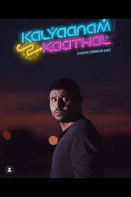 Kalyaanam 2 Kaathal' Poster