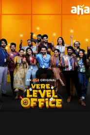 Vere Level Office' Poster