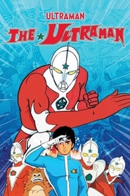 TheUltraman' Poster